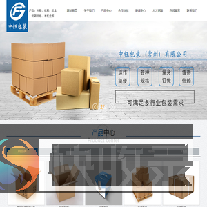 常州纸箱包装,瓦楞纸箱,异形纸箱,纸盒生产厂家