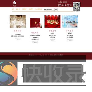 金纳斯