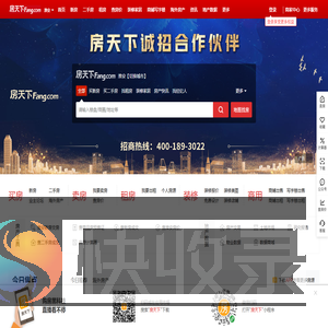 湖北汉唐智能科技股份有限公司