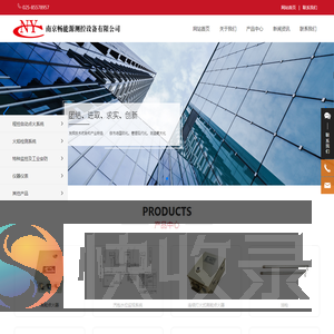 南京汽车专用点火系统生产厂家