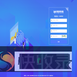 荔码有客