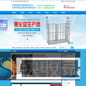 东莞市瑞祥五金机电有限公司,钛制品
