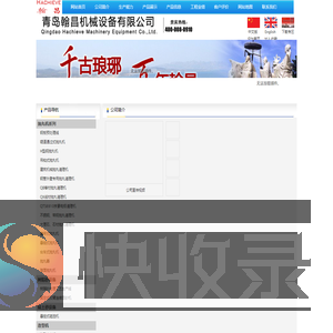 抛丸