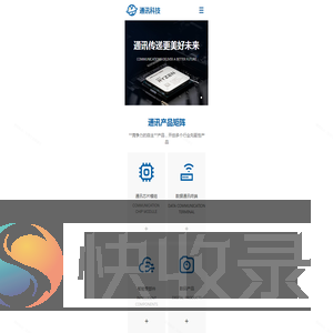 您的网站名称