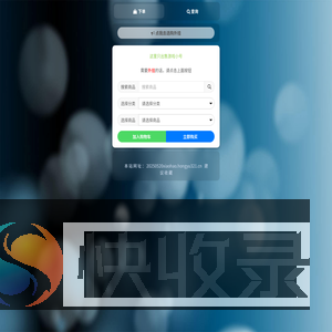 游戏小号网