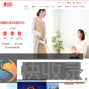 哈尔滨全屋净化,哈尔滨甲醛净化