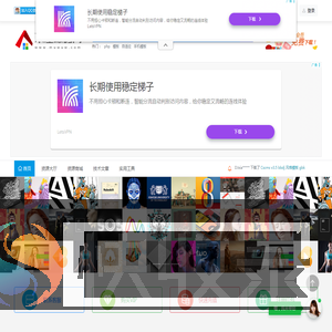 优质的dj音乐网站模板发布平台