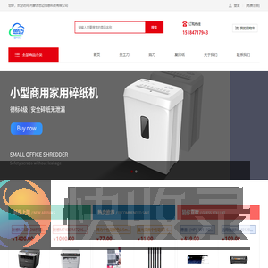 内蒙古思迈信息科技有限公司