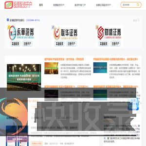 江苏反诈网