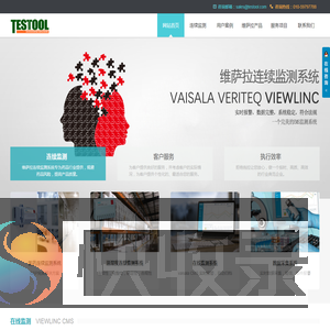 北京中仪联众科技开发有限公司