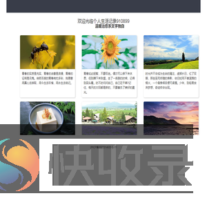 查汉字
