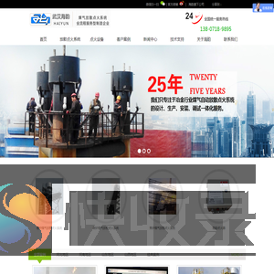 放散点火