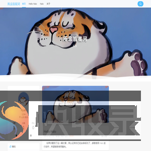 所念皆星河