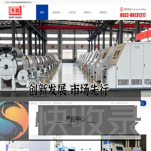 青岛东昌纺机制造有限公司