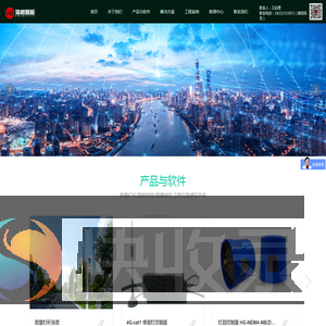 5g智慧路灯