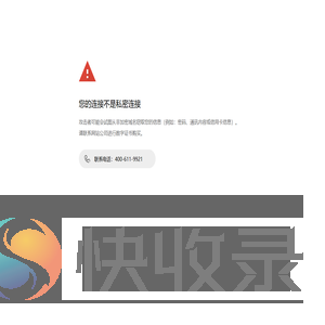 未开通数字证书