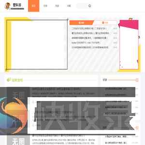 塑料游