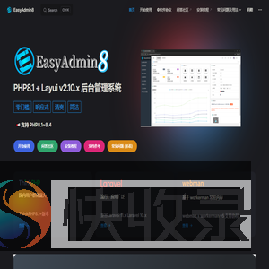 EasyAdmin8