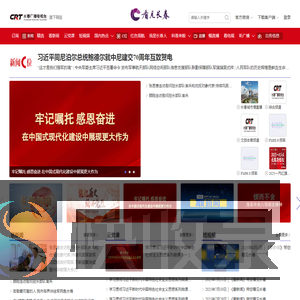 看见长春