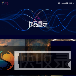 绘想