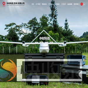 中材科技（苏州）有限公司