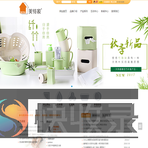 广东美特家家居用品有限公司