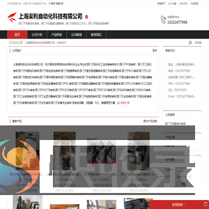 西门子伺服电机维修