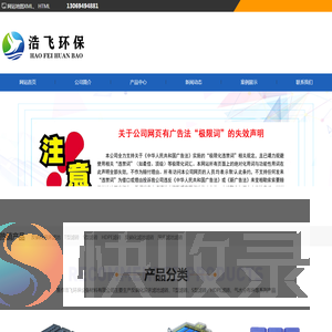 反硝化深床滤池S型滤砖