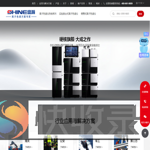 离子色谱仪(国产离子色谱)