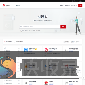 aPaaS行业资产
