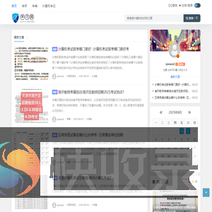 学习网