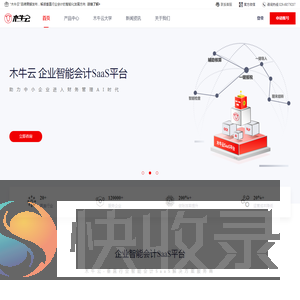 _西安网算数据科技有限公司