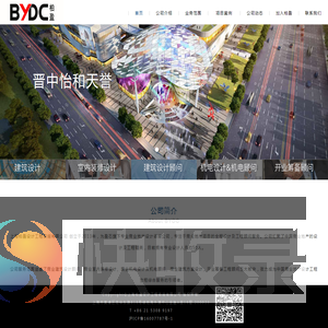 柏盈商业设计
