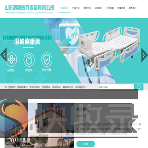 溶栓称重床