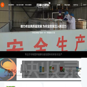 微生物菌剂
