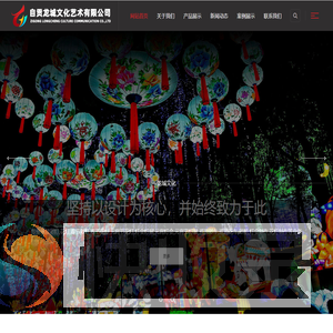 江苏反诈网