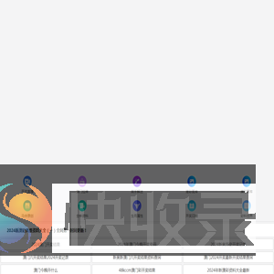 绵阳茶学院官方网站