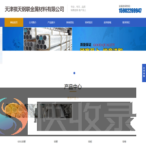 6061铝管