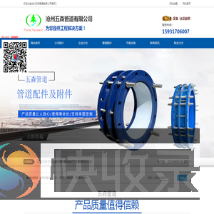 CAD管道制图,CAD拆图,CAD图纸拆解,配管图拆解,管道附件图,管道配件图,管道设备技术服务,现场测量,射线无损检测,RT无损检测,超声无损检测,UT无损检测