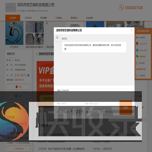 电子元器件