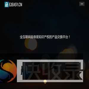 欢迎光临