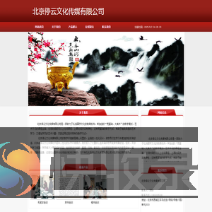 北京停云文化传媒有限公司