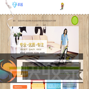 【华网旅行社】北京出国签证代办