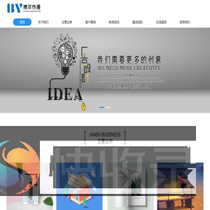 安徽博洋翻译