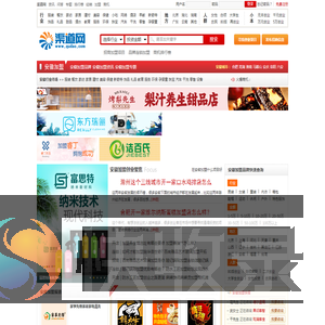 安徽创业网