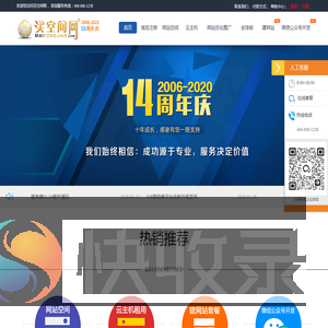 重庆新外网络科技有限公司