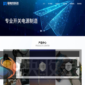 北京铭电龙科技有限公司