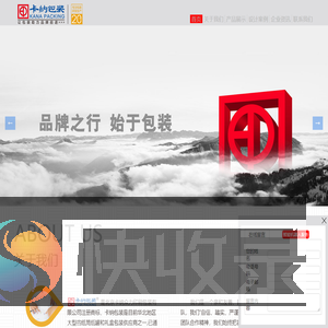 首页