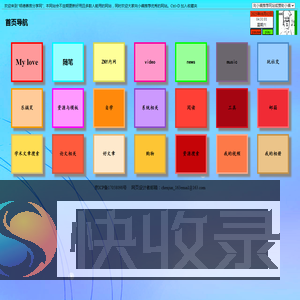 明德善言分享网