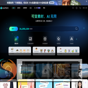 iconfont